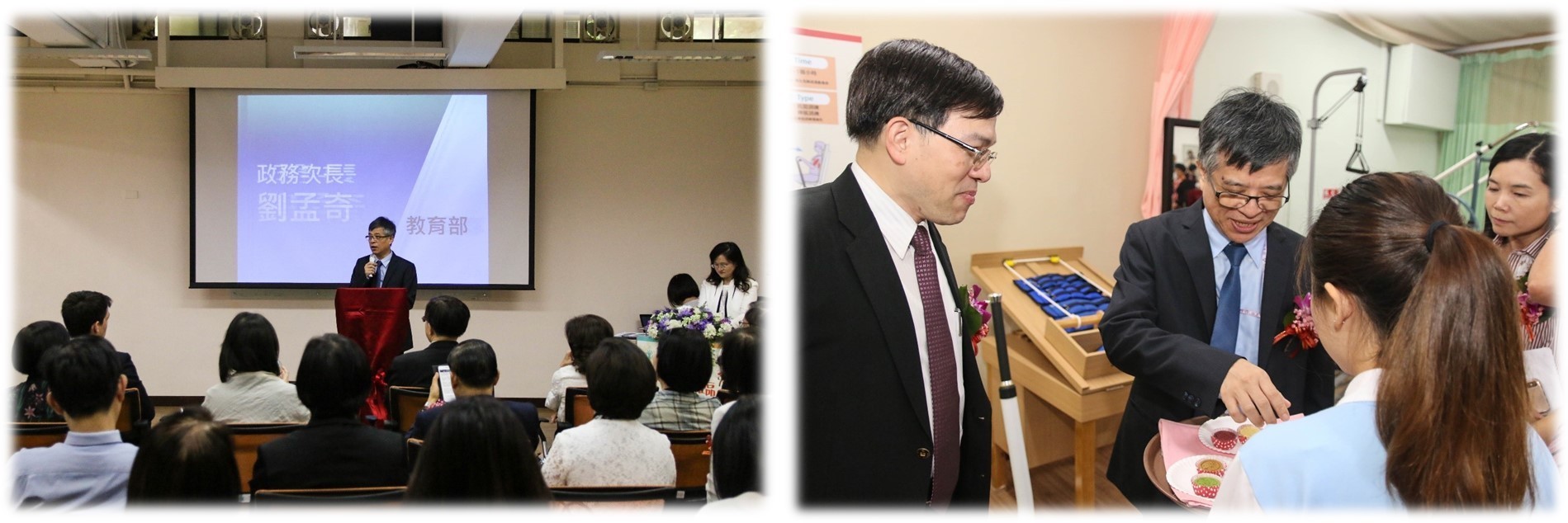 教育部劉孟奇政務次長致詞肯定北護大推動課證合一與勉勵持續努力(左)教育部劉孟奇政務次長體驗本校開發的高齡營養膳食(右)