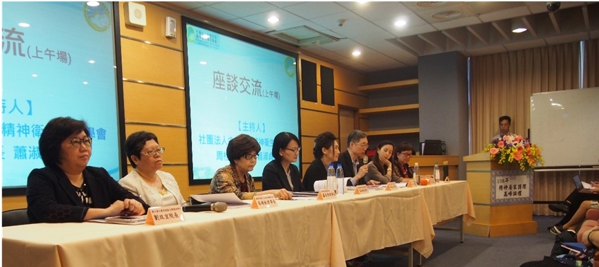 上午交流座談，討論熱絡