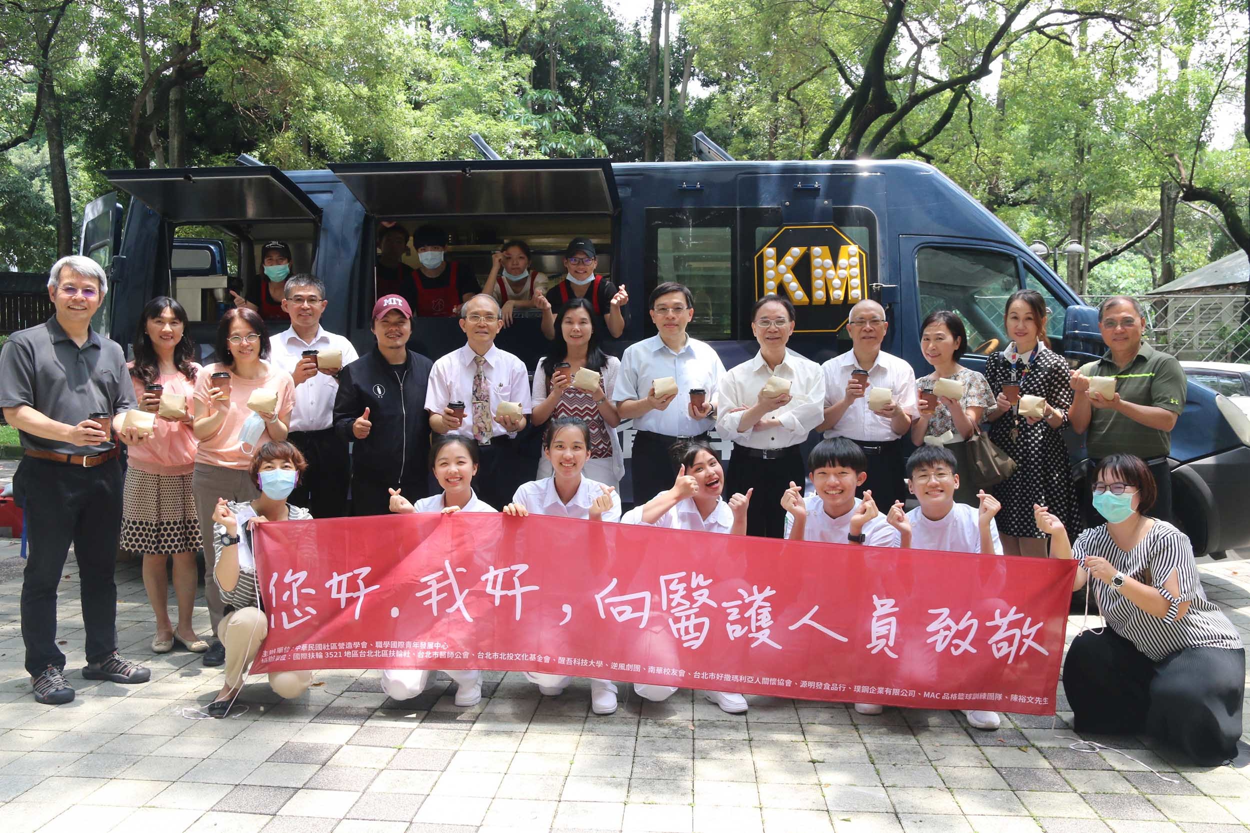 謝楠楨校長暨與會貴賓及校內教職員大合照