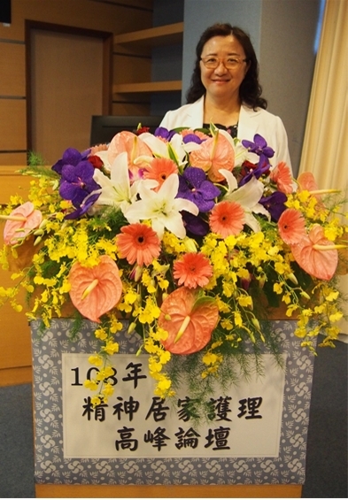護理系戎瑾如教授擔任大會司儀，使活動流輰進行