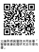 QRcode圖片