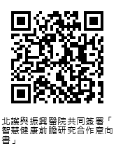 QRcode圖片