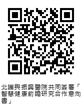 QRcode圖片